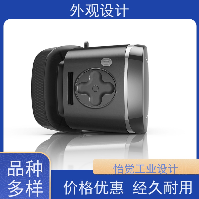 怡觉耐用性设备工业外观设计推动可持续发展适用于时尚配饰产品