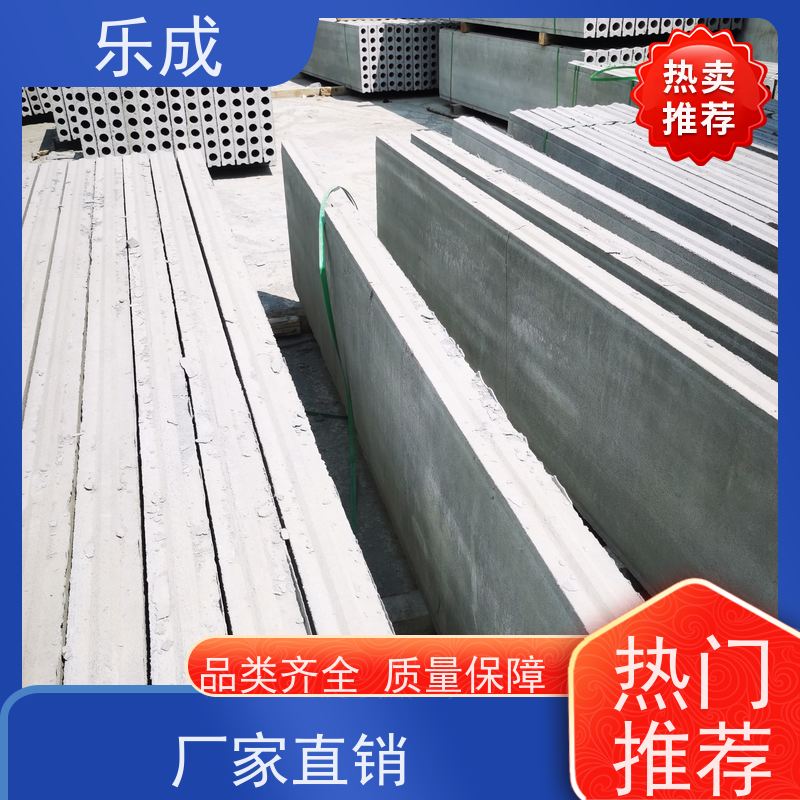 乐成 厂家支持定制易切割 轻质预制板 保质保量 诚信经营