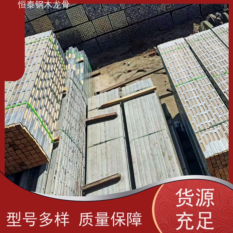 恒泰 提供施工方案 防火阻燃 整根松木方 墙体模板支撑钢包木