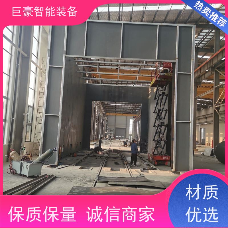 巨豪智能装备 无人机喷涂 电燃气加热 膜厚均匀