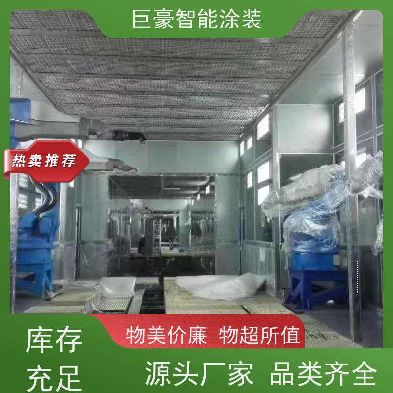 涂装设备源头工厂 机器人自动喷涂 五金喷粉 膜厚均匀 高效率