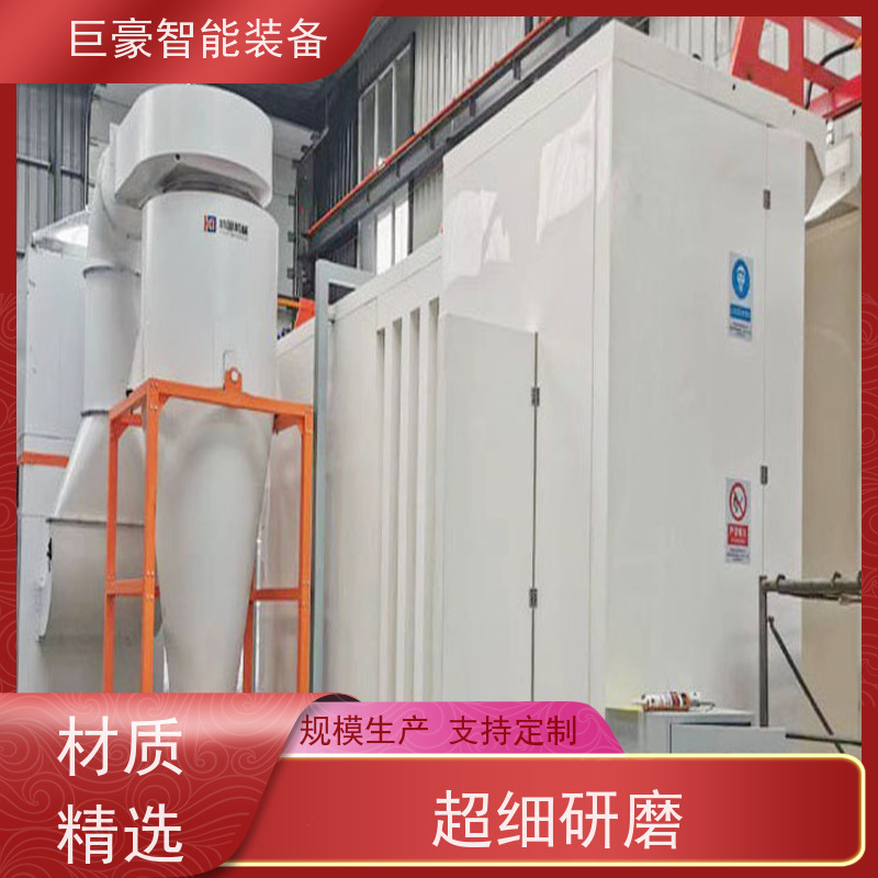 巨豪智能装备 静电喷涂 农用机械喷漆 合格率高