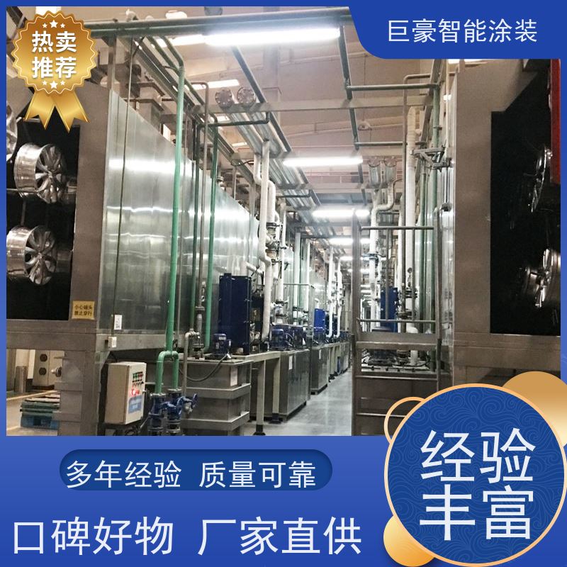 工厂定制 十字链输送 静电喷涂 德国进口技术 节省人工