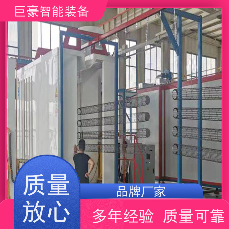 巨豪智能装备 坂金件喷涂 全自动上下料 合格率高
