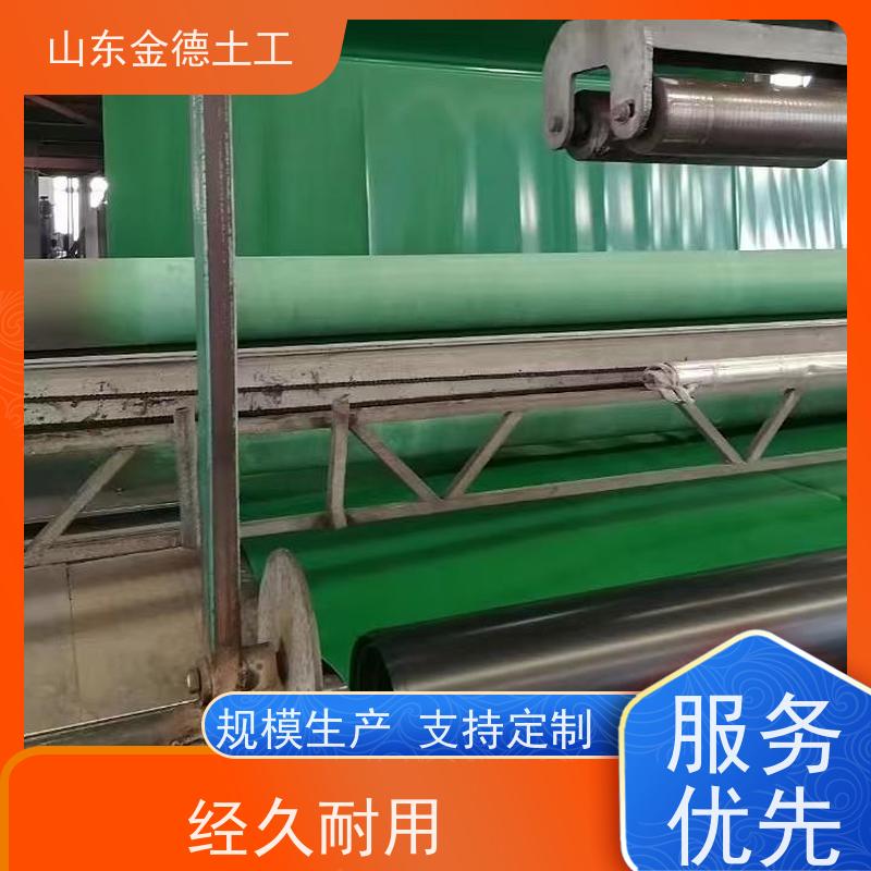金德土工 填埋场覆盖层 GH-1国标HDPE土工膜 热老化性好
