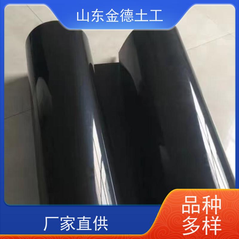 金德土工 沉淀池防渗 2.0mm厚美标HDPE膜 拉伸性高