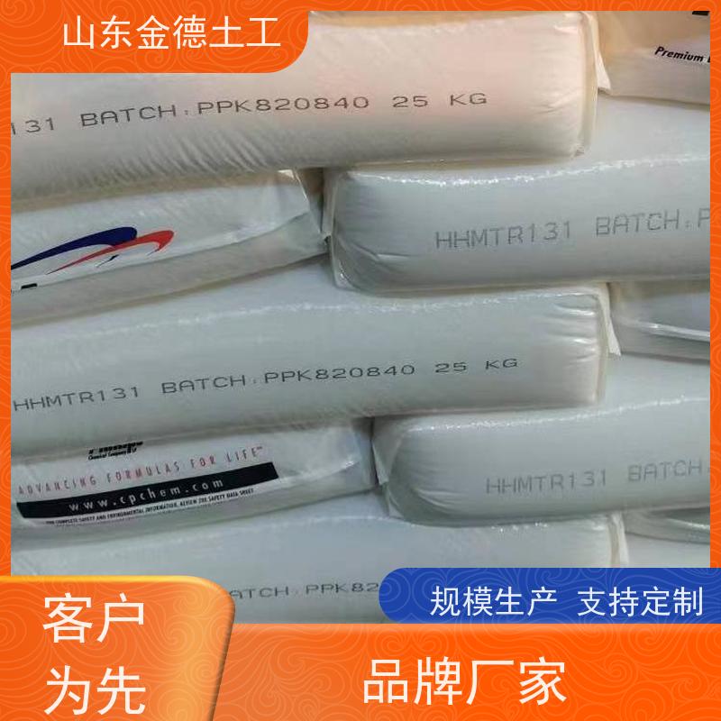 金德土工 蓄水塘防渗 GH-1国标HDPE土工膜 延展性好 便于施工