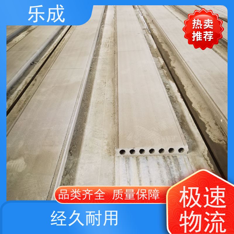 乐成 40/50/60宽规格齐全 支持定制 预制成品隔墙板 保质保量 诚信经营