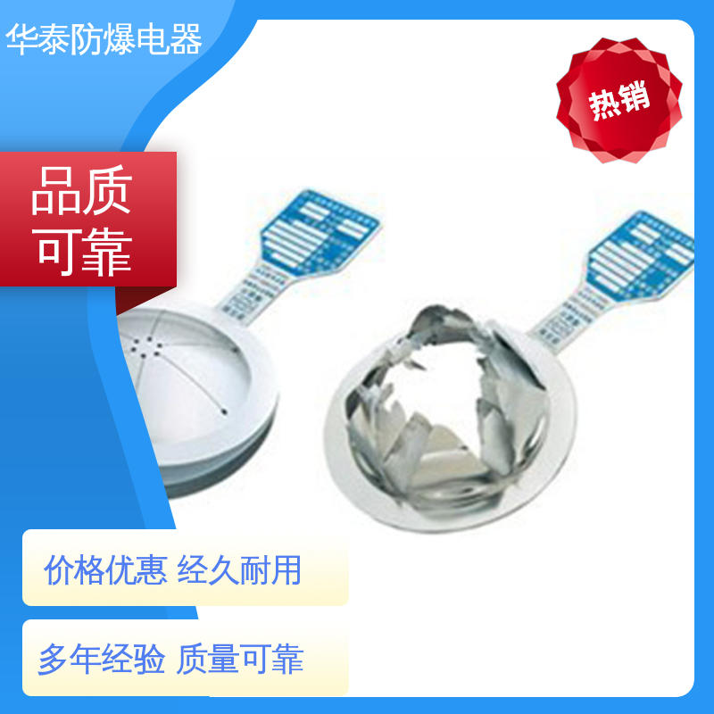 华泰电器 防爆管道 品种多样 保质保量 防火呼吸阀