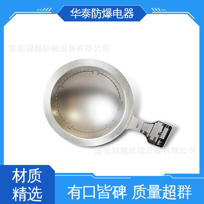 精工阀门 网型 耐腐蚀 支持定制 现货速发 华泰电器