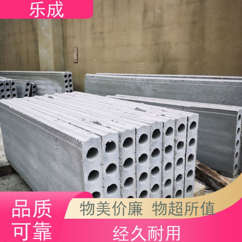 乐成 40/50/60宽规格齐全 支持定制 预制隔墙板 品质优良 性能稳定