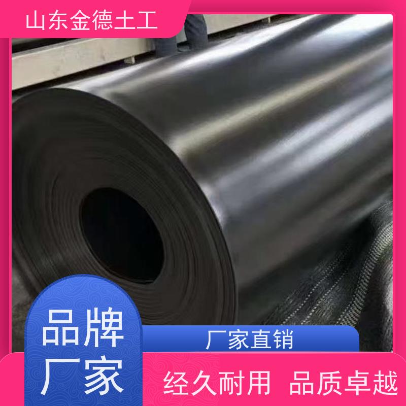 金德土工 填埋场覆盖层 GH-1国标HDPE土工膜 撕裂强度高