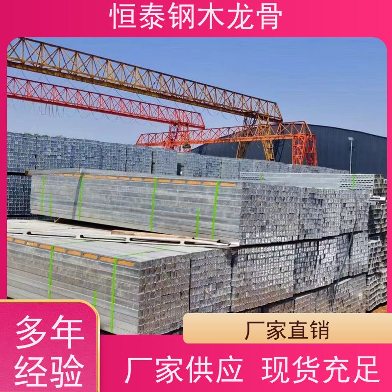 恒泰 可做方案预算 通用性强 地铁项目 两面孔钢木龙骨