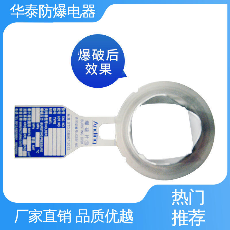 法兰式 质量精选 规格齐全 耐腐蚀 阀门 华泰电器