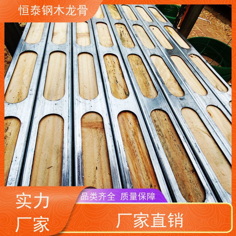 恒泰建材 提升工程质量 90天起租 Q235镀锌钢管 四面孔钢木龙骨