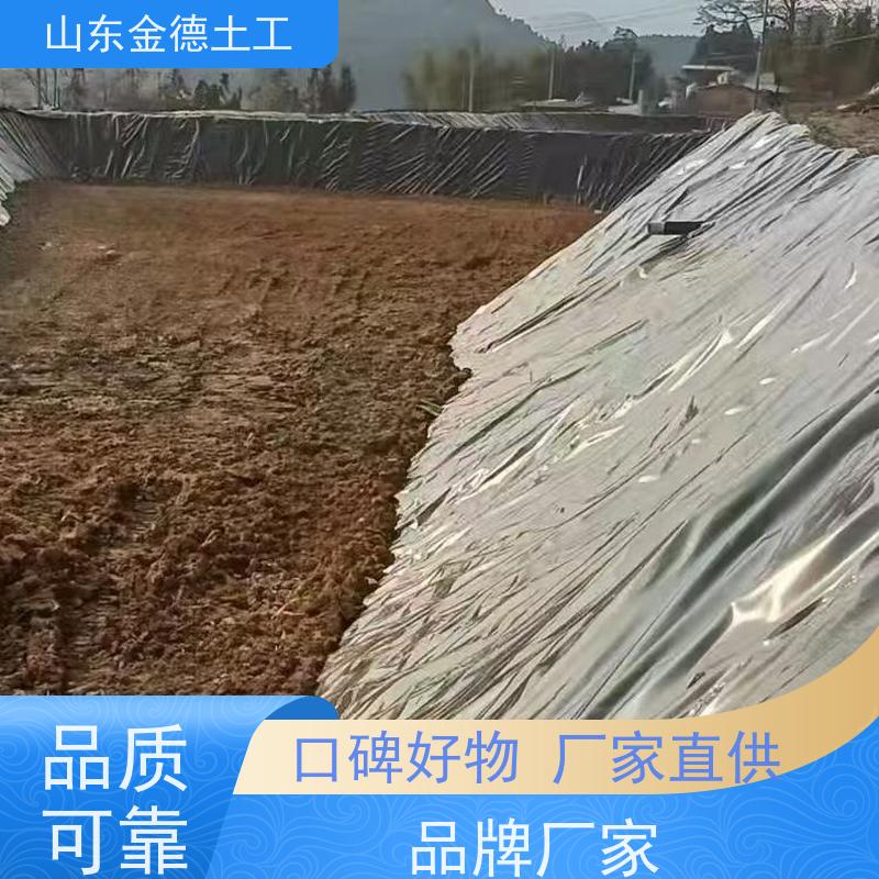 金德土工 溶解池防渗 美标HDPE膜0.75mm厚 应变力强