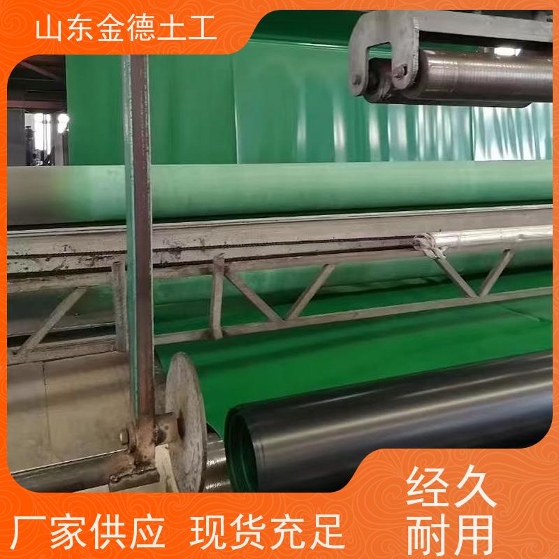金德土工 氧化塘美标HDPE膜 0.5mm厚黑膜 耐磨性好 厂家定制