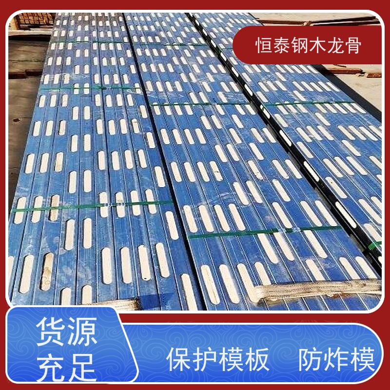 恒泰 平整度高 可做方案预算 镀锌钢管 顶板支撑钢包木