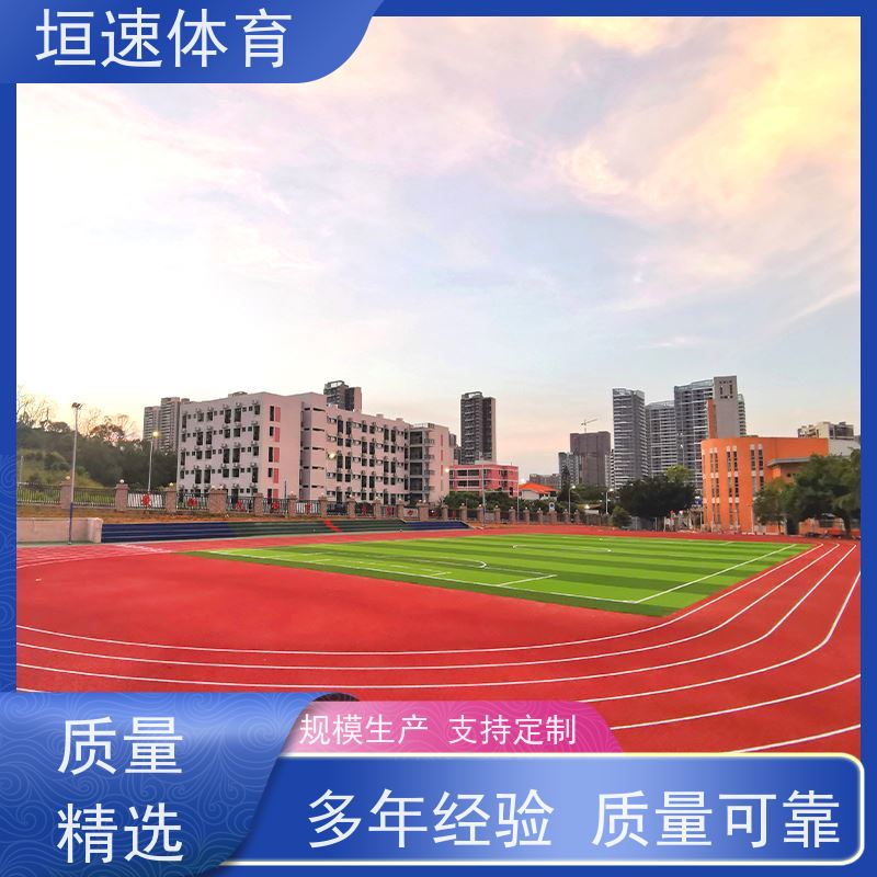 垣速 pu地面 环氧户外地坪 室外橡胶跑道快速施工