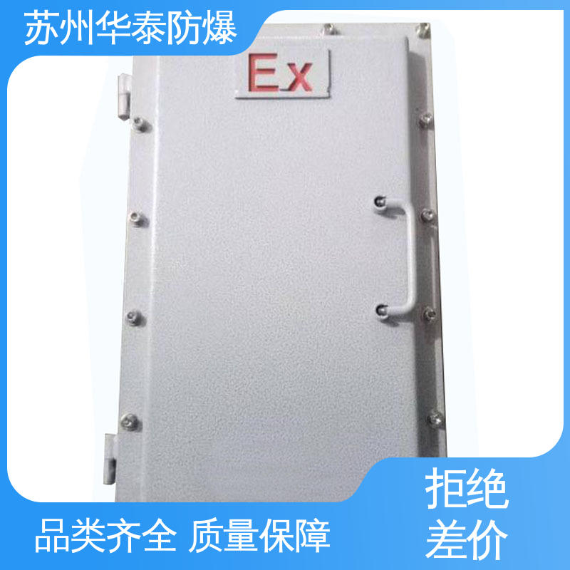 碳钢 接线箱 多年经验 长期供应 传输信号稳定性好 华泰
