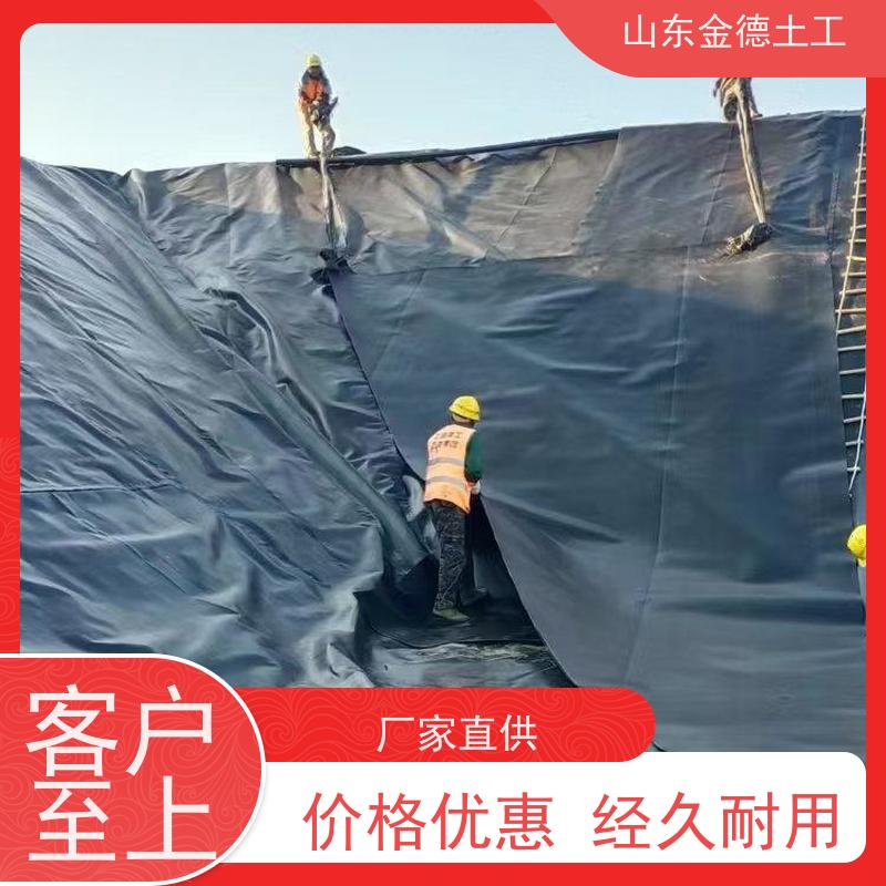 金德土工 氧化塘美标HDPE膜 1.5mm厚黑膜 抗老化 耐候性好