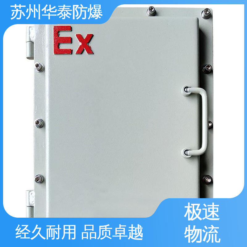 华泰 配电箱 支持定制 现货速发 传输信号稳定性好