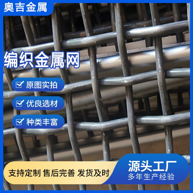特信金属 规格齐全 源头厂家 漏粪网 重型 养猪网