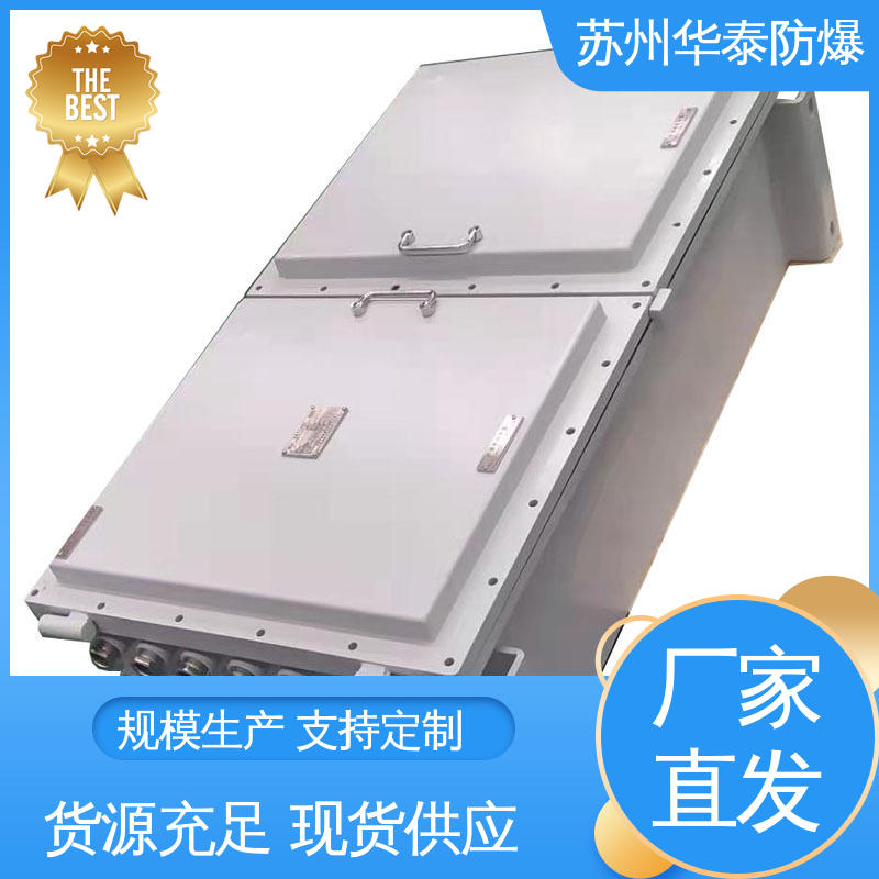 挂式 动力箱 阻燃性强 支持定制 现货速发 华泰电器