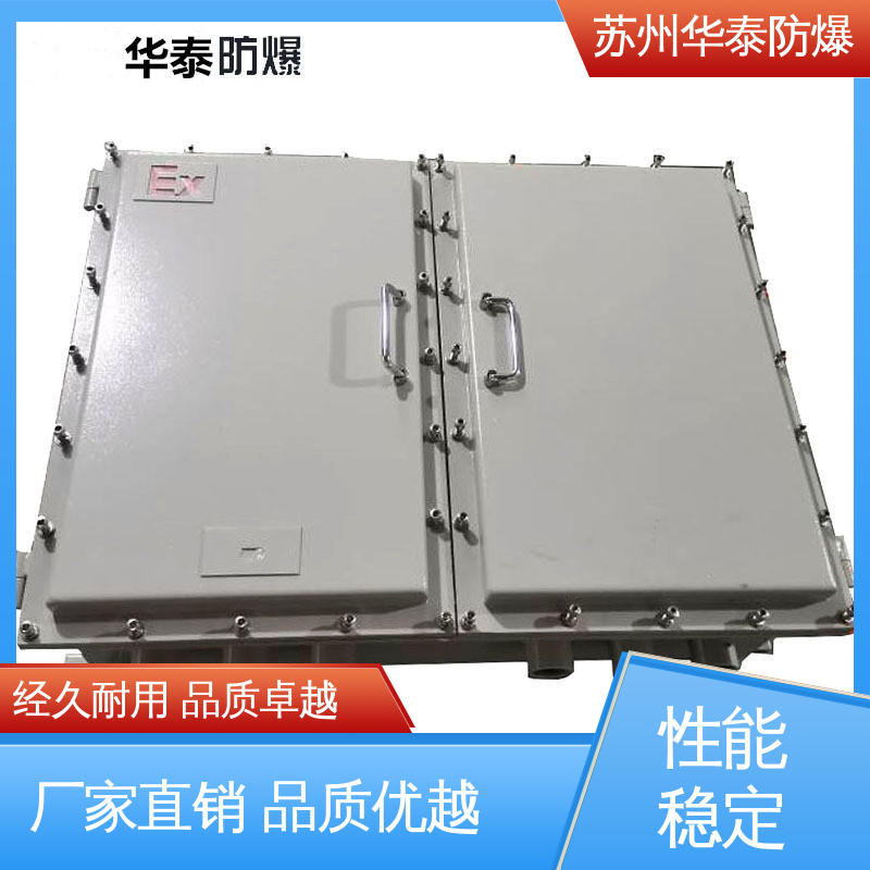 材质优选 发货迅速 检修箱 304 传输信号稳定性好 华泰电器