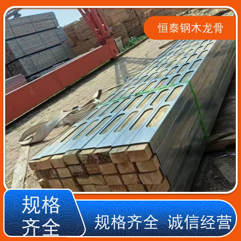 恒泰建材 防涨模 可做方案预算 人防工程项目 桥梁模板支撑钢包木