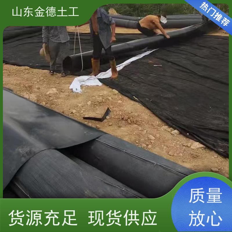 金德土工 发酵塘黑色HDPE膜 3米宽黑膜 抗紫外线 耐氧化