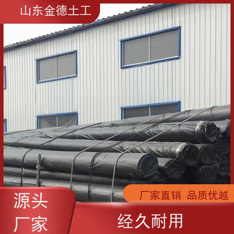 金德土工 发酵塘黑色HDPE膜 0.75mm厚黑膜 发货快速 