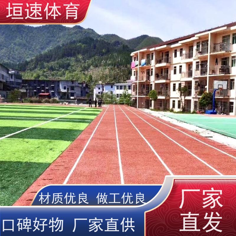 垣速 pu地面 幼儿园环氧地坪 田径场跑道抗污易洁