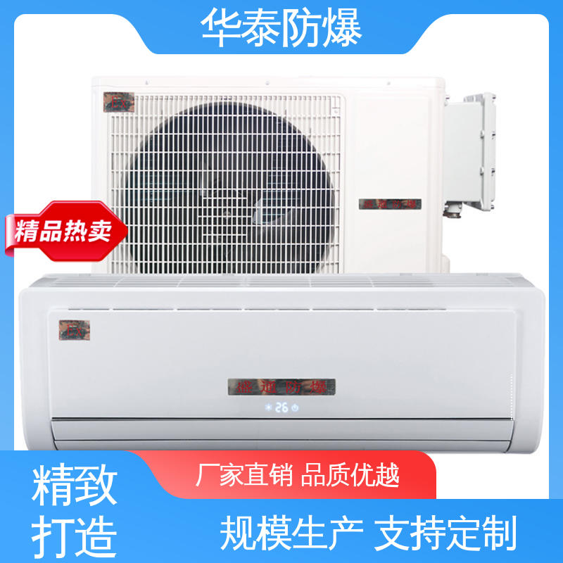 支持定制 现货速发 空调外机 传输信号稳定性好 华泰电气