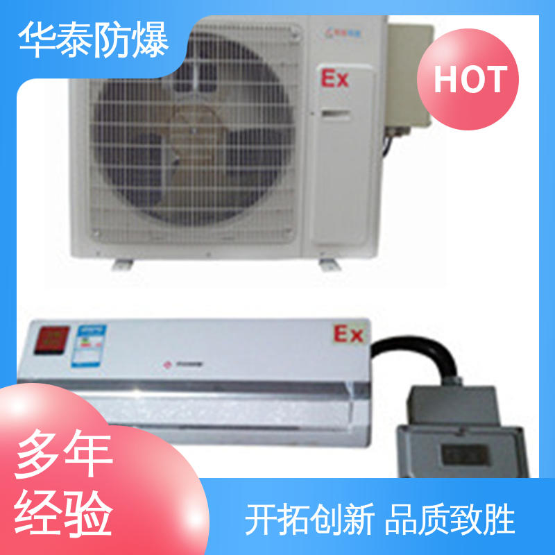 阻燃性强 三级能效 支持定制 现货速发 工业空调 华泰电气