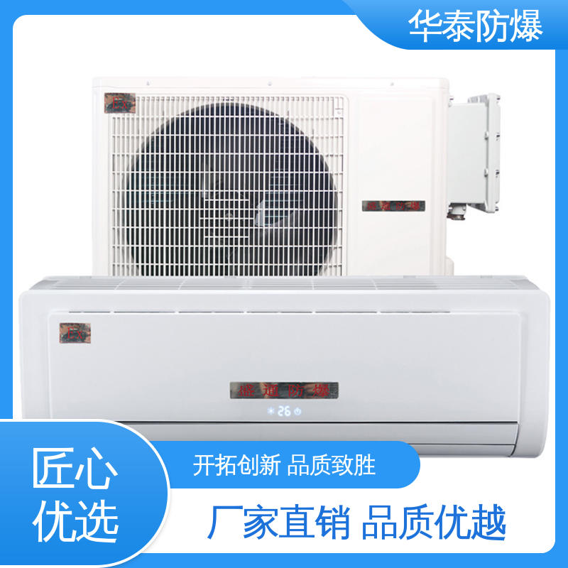 华泰电气 质量精选 规格齐全 空调外机 耐磨性好