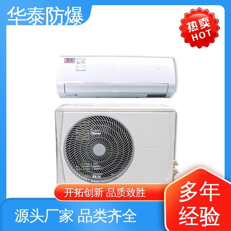 华泰电气 质量精选 规格齐全 耐磨性好 10P 精密空调