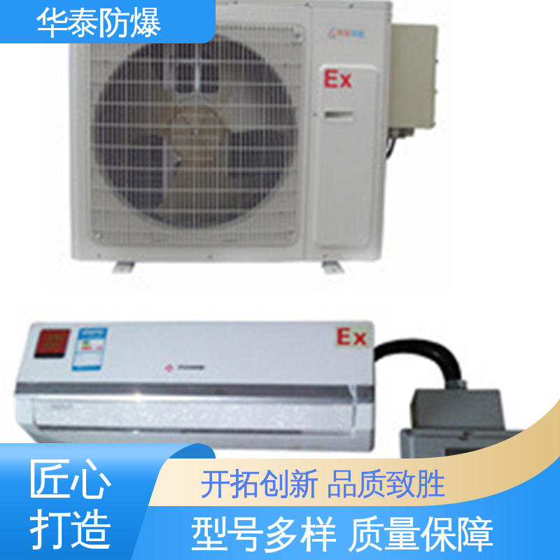 变频 品种多样 保质保量 工业空调 传输信号稳定性好 华泰电气