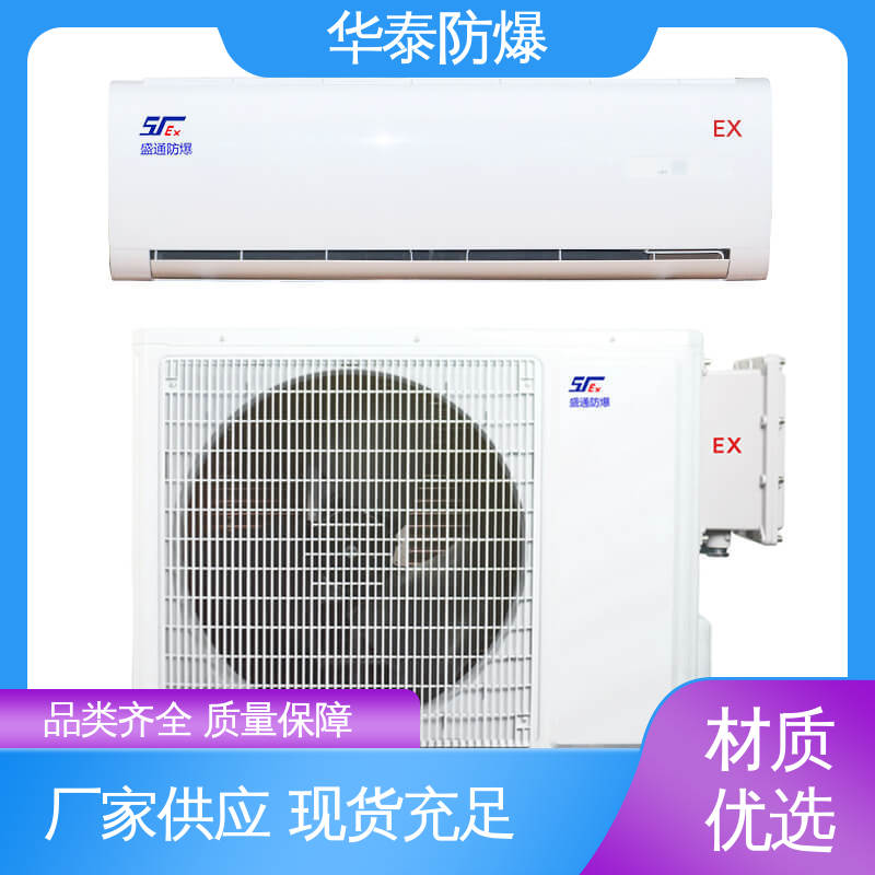 华泰电气 传输信号稳定性好 空调外机 多年经验 长期供应 变频