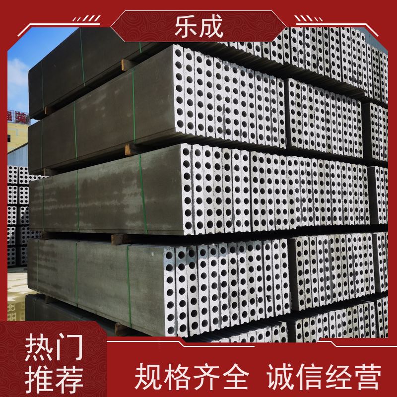 乐成 9\10\12\15\20厚规格齐全 支持定制 预制墙板 品质优良 性能稳定