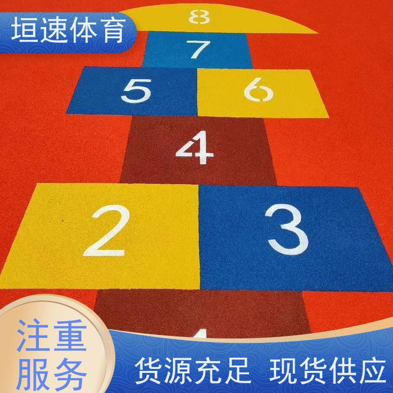垣速 聚氨酯室外地坪200米 硅pu体育场地 公园epdm跑道均匀受力