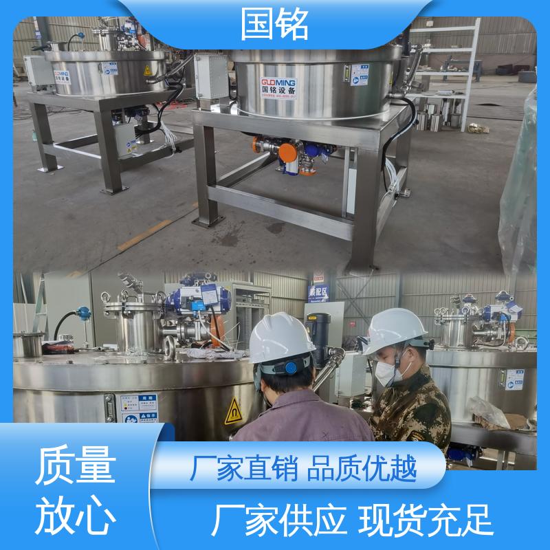 湿式电磁除铁器 食品 应用范围广 连续自动进料 国铭设备