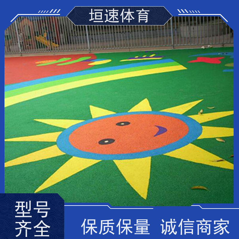 垣速 运动场epdm灰色 聚氨酯弹性地坪 幼儿园操场跑道缓冲性能佳