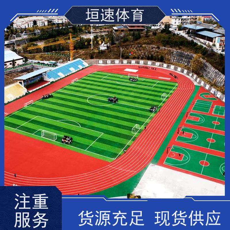 垣速 蓝色epdm橡胶 彩色弹性地坪 幼儿园安全地垫低维护成本