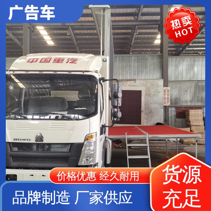 流动舞台车 高清户外显示屏 可根据需要定制 广告车 回收旧车