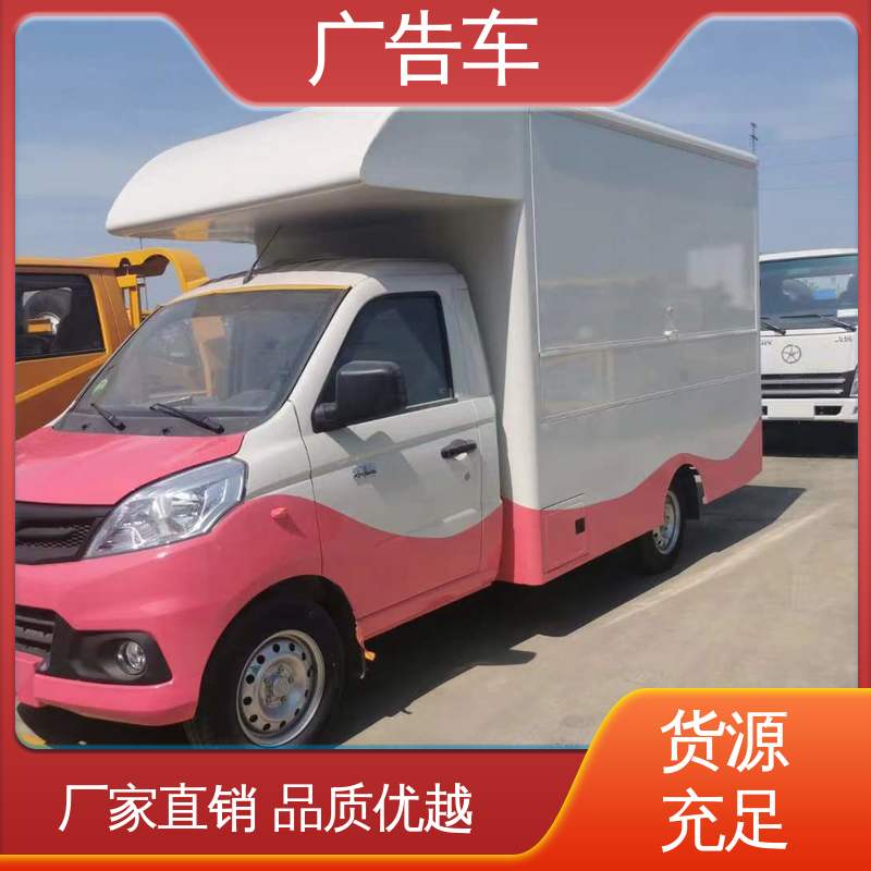 高价回收 LED广告车 传媒车 高清户外显示屏 全国可上户