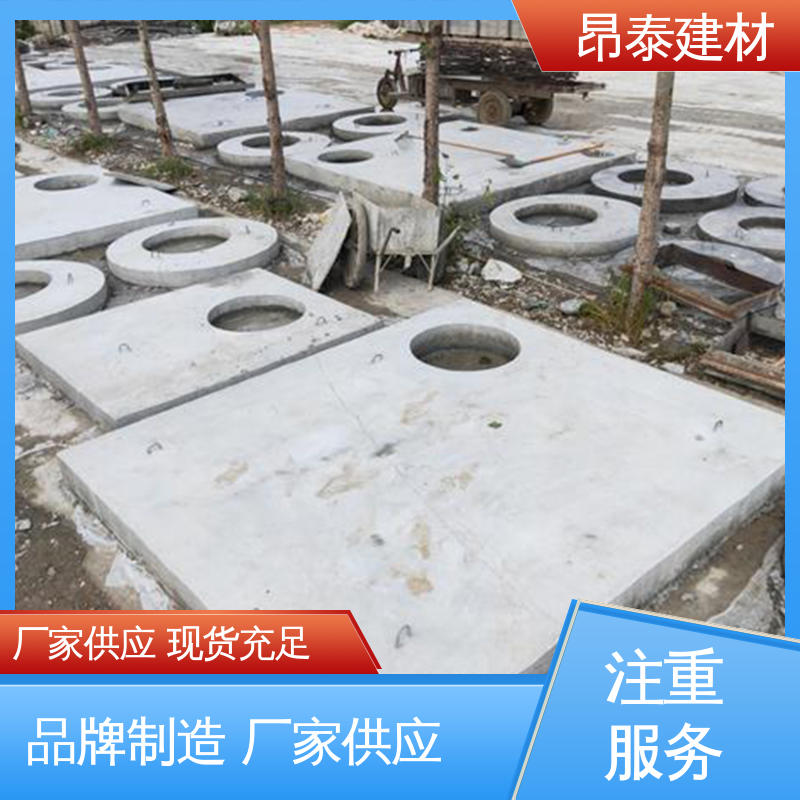实力商家 防腐性能高 混凝土盖板 经特殊工艺成型 坚固牢靠