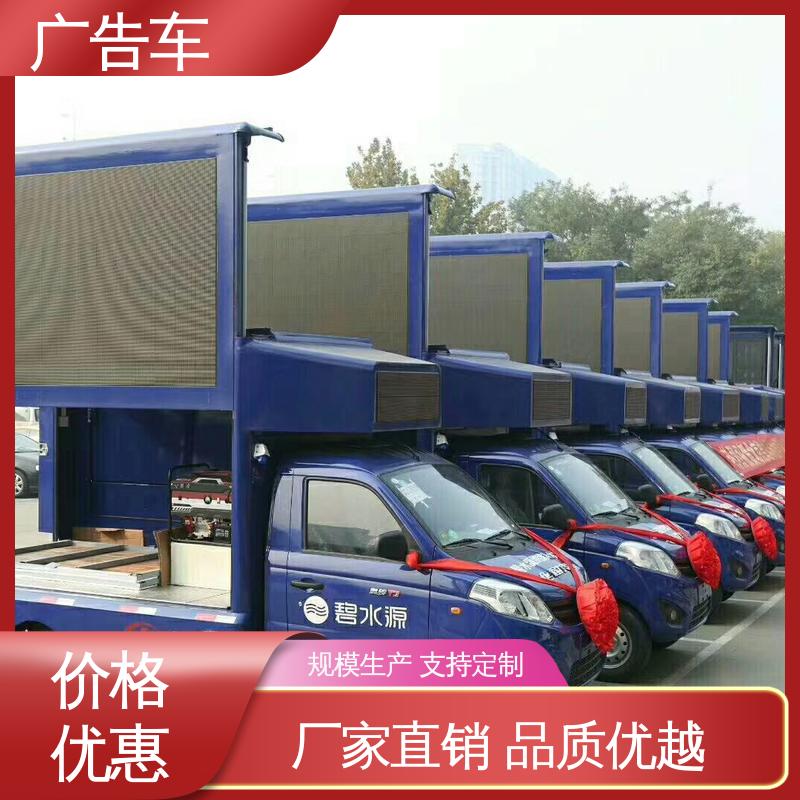 表演车 画面清晰 全国可上户 液压升降舞台车 回收