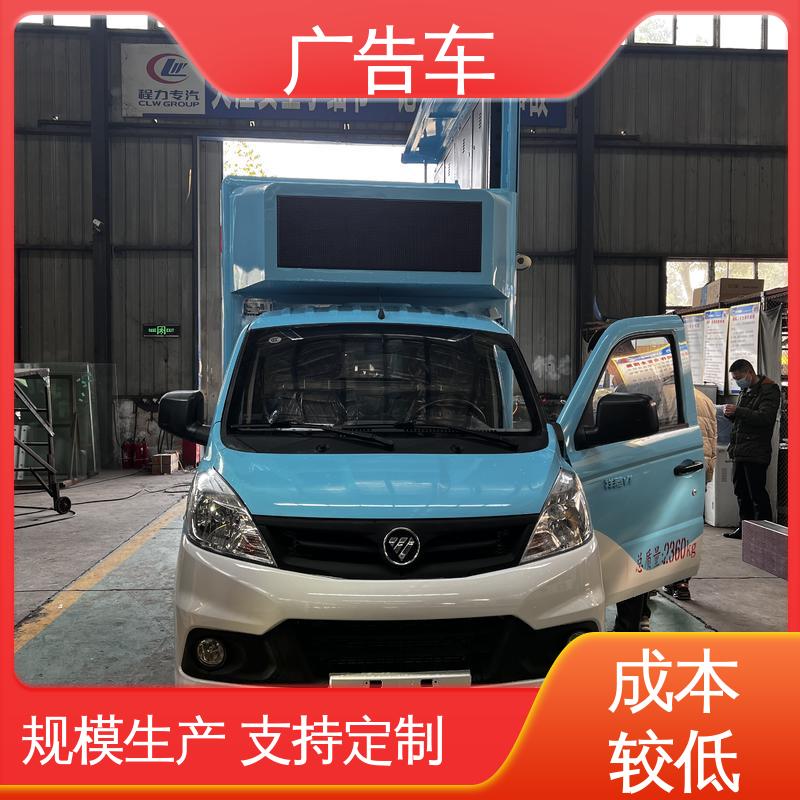 全国可上户 移动媒体宣传车 P4P5彩屏可选 二手广告车 售卖