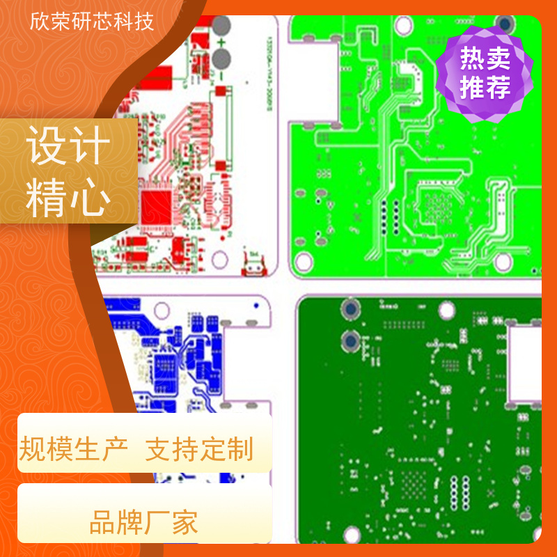 10层二阶HDI电路板盲埋孔精细线路高频通信PCB设计制作